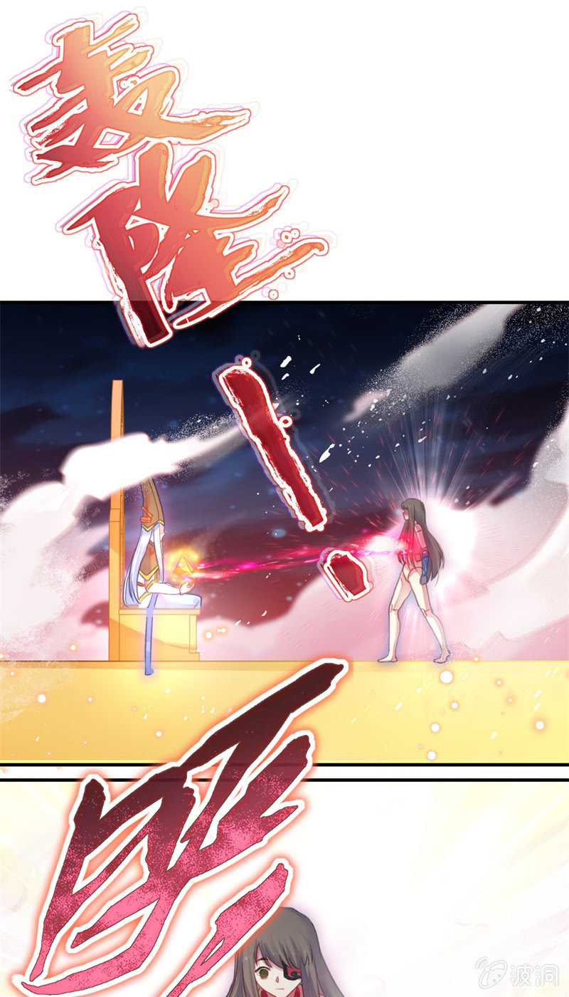 🍲蓁仙记 第40话 第29页