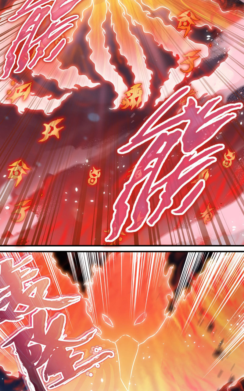 🍲蓁仙记 第45话 第19页