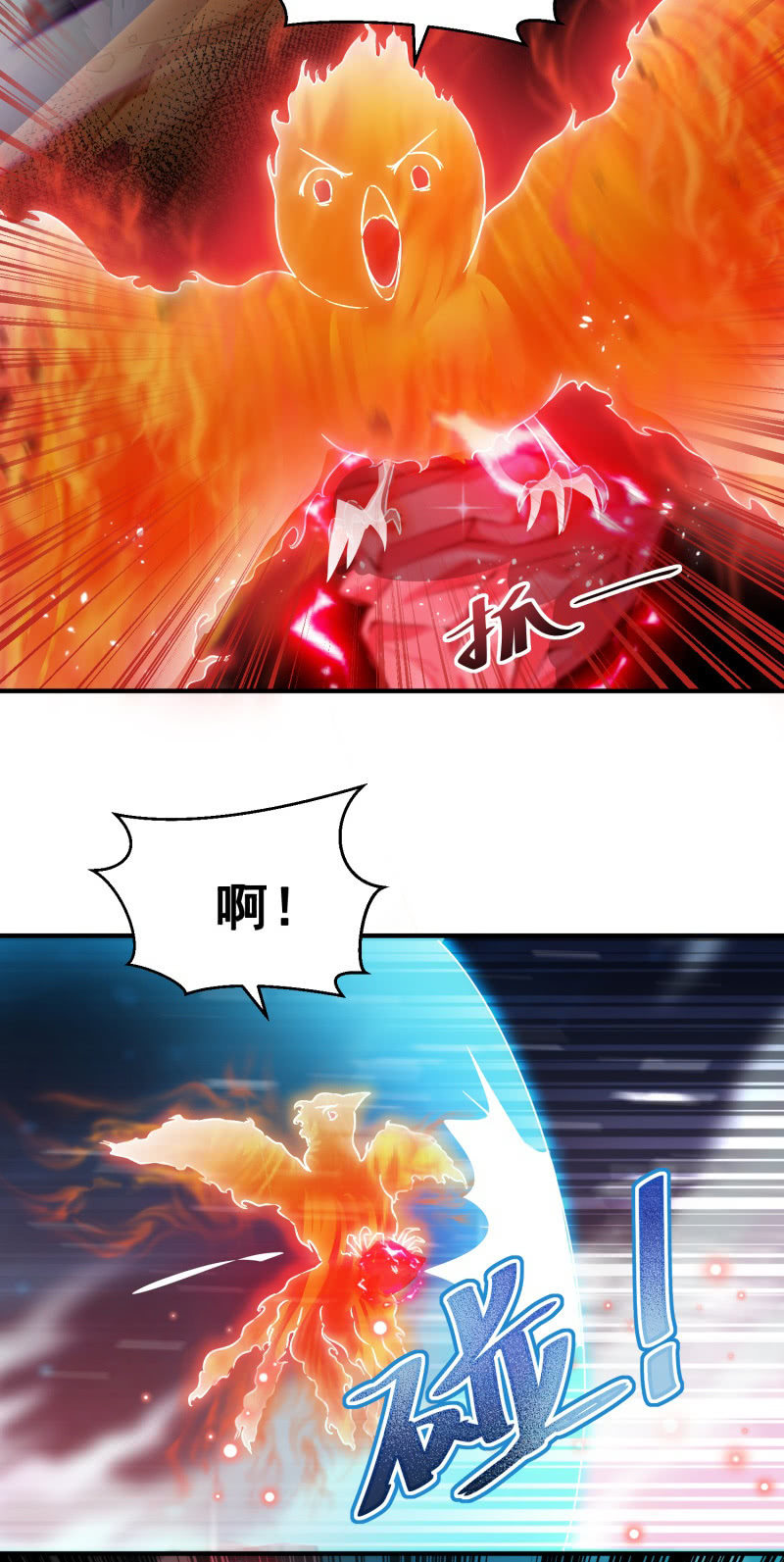 🍲蓁仙记 第45话 第30页
