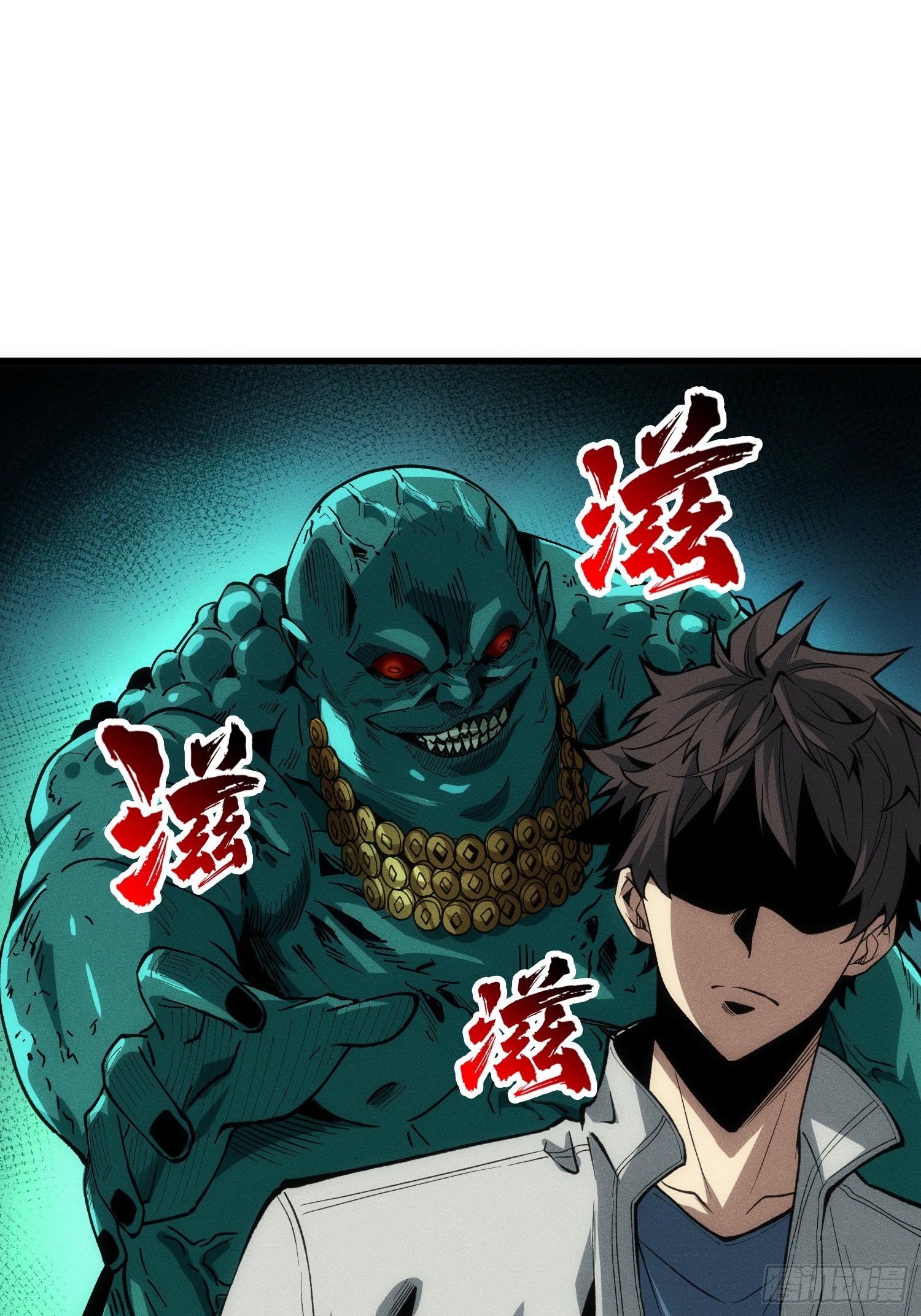 镇妖博物馆 第3话 开眼