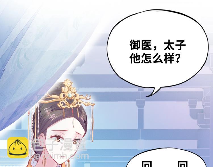 第1话 缘起(1/5)-第1话