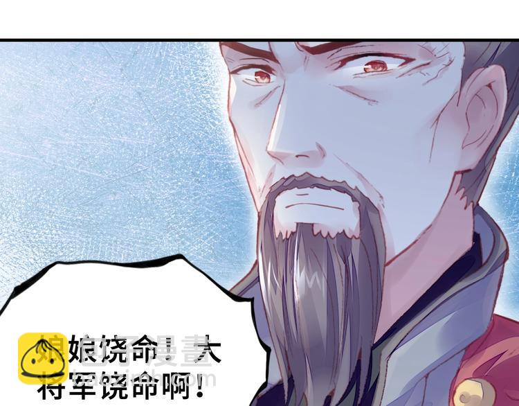 第1话 缘起(1/5)-第1话