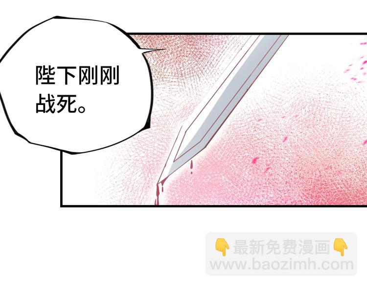 第1话 缘起(1/5)-第1话
