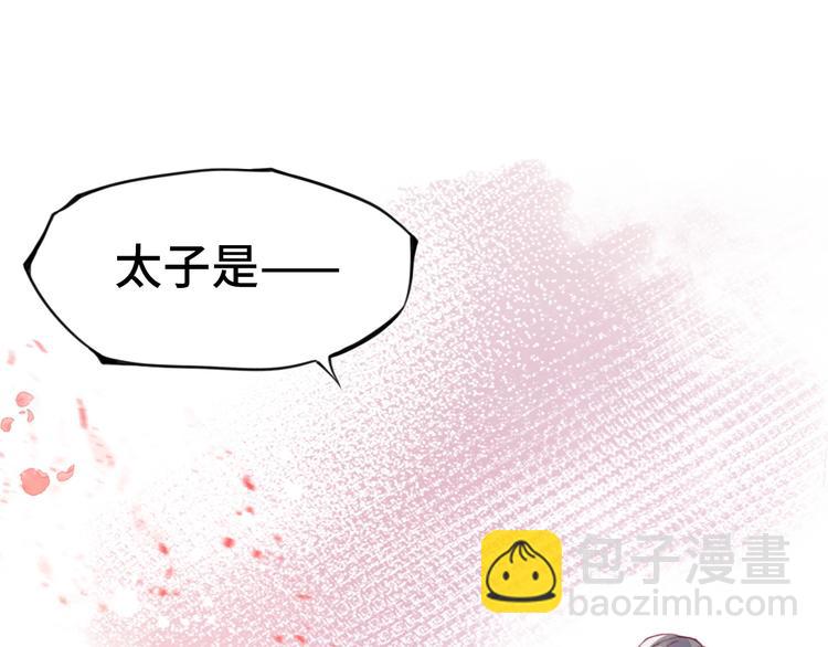 第1话 缘起(1/5)-第1话