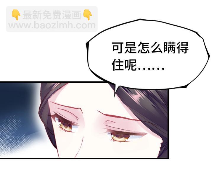 第1话 缘起(1/5)-第1话