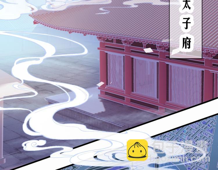 第1话 缘起(1/5)-第1话