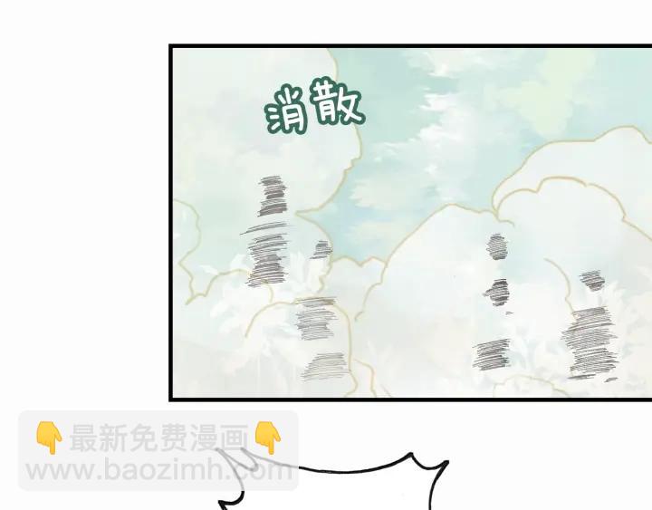 第11话 意外收获(1/3)-第11话