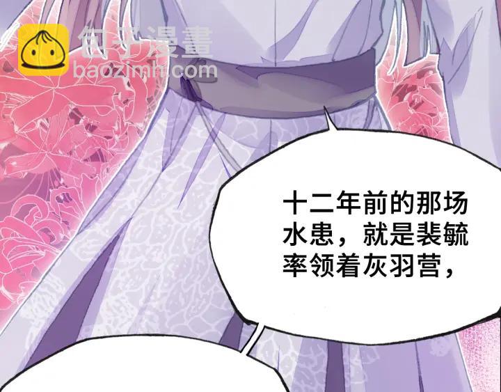 第11话 意外收获(1/3)-第11话