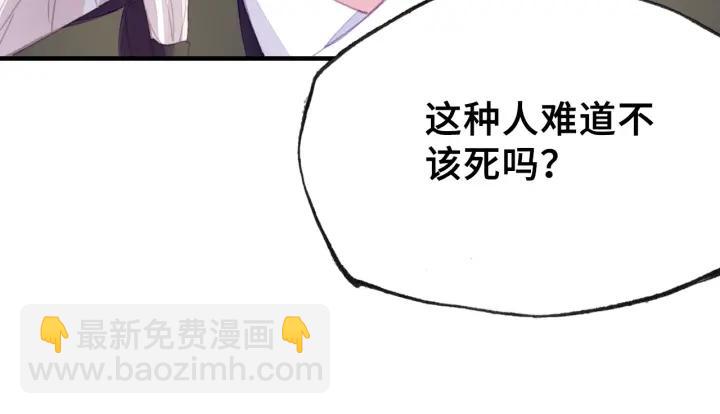 第11话 意外收获(1/3)-第11话