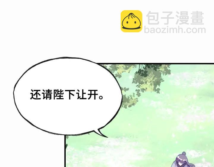 第11话 意外收获(1/3)-第11话