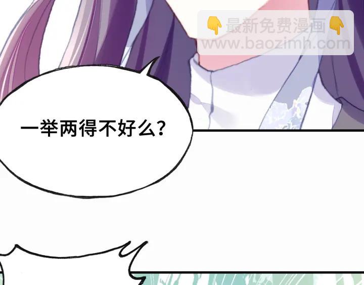 第11话 意外收获(1/3)-第11话