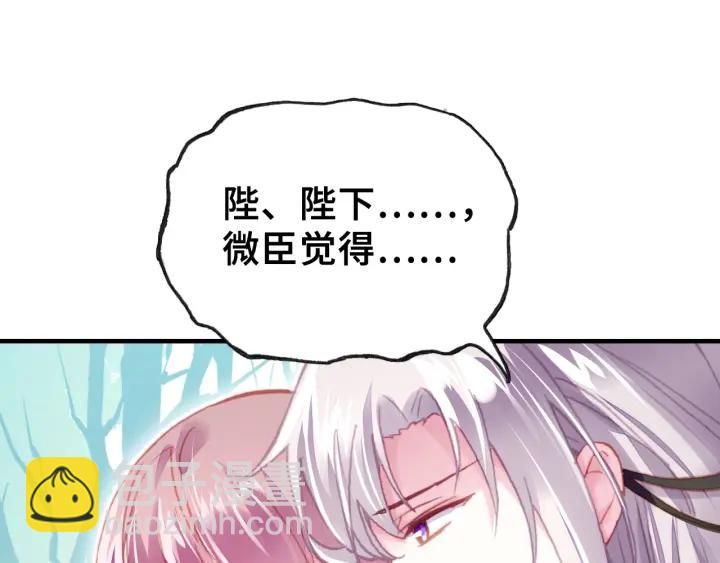 第11话 意外收获(1/3)-第11话