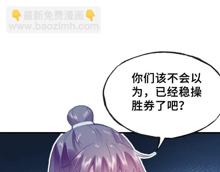 第11话 意外收获(1/3)-第11话