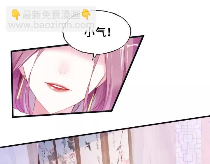 第13话 化敌为友(1/3)-第13话