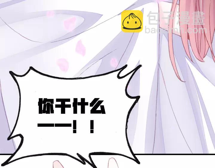 第13话 化敌为友(1/3)-第13话