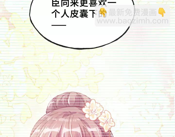 第13话 化敌为友(1/3)-第13话