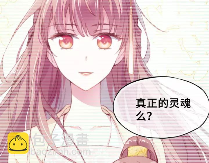 第13话 化敌为友(1/3)-第13话