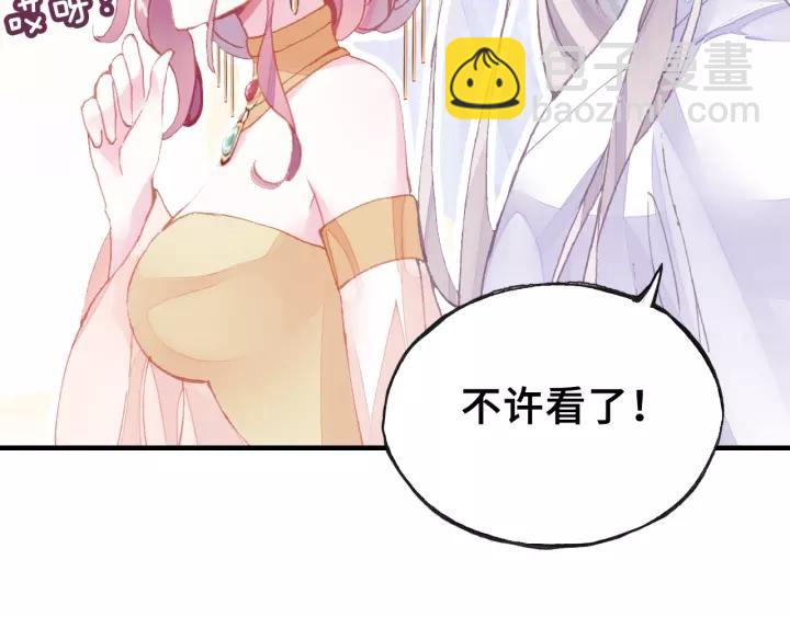 第13话 化敌为友(1/3)-第13话