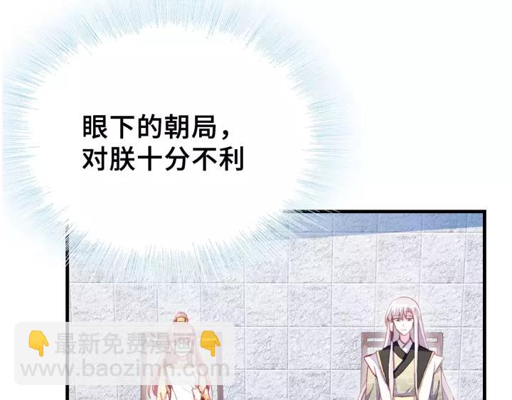 第15话 顾大人(1/2)-第15话