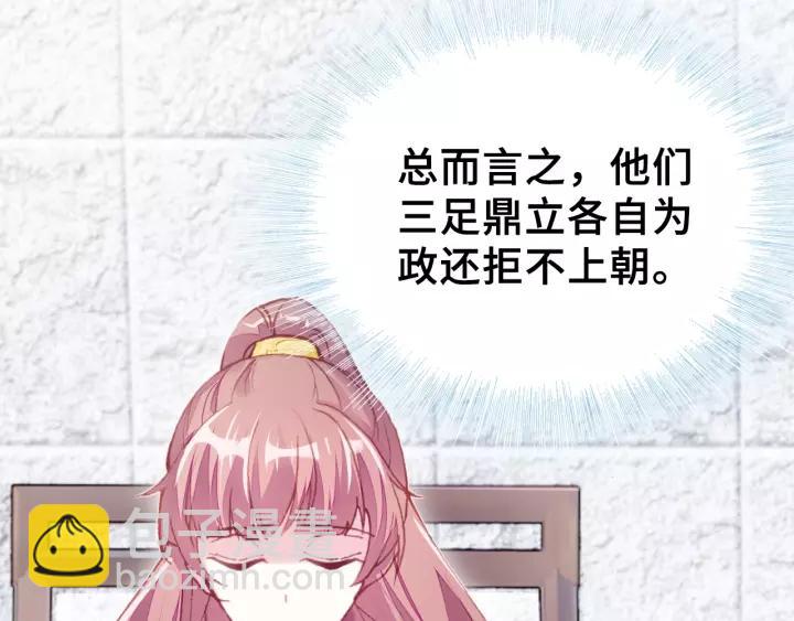 第15话 顾大人(1/2)-第15话