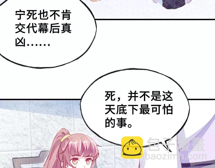 第15话 顾大人(1/2)-第15话