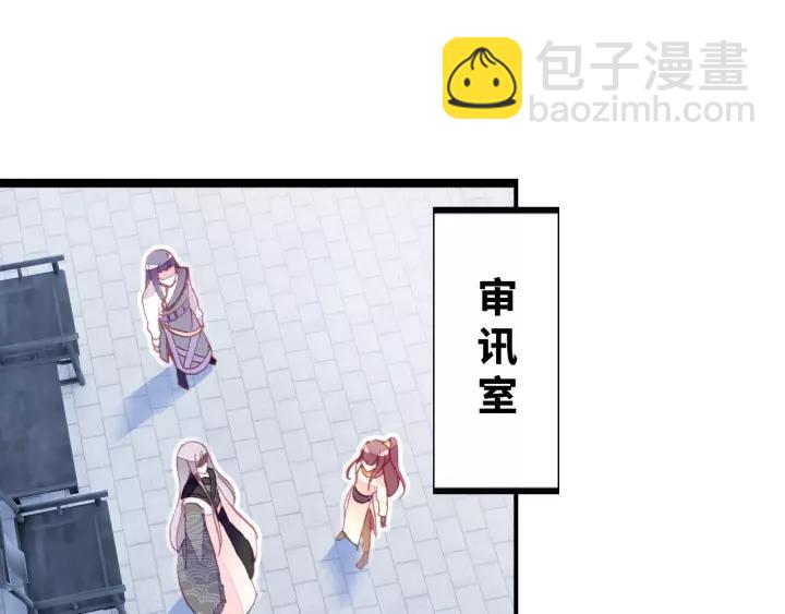 第15话 顾大人(1/2)-第15话