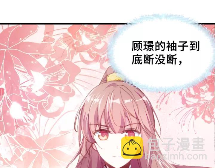 第17话 抓包(1/2)-第17话