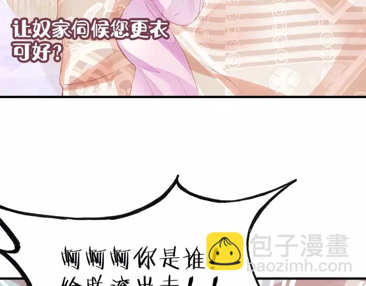 第19话 偶遇(1/3)-第19话