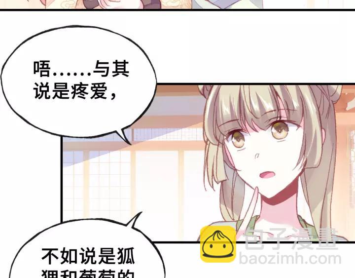 第19话 偶遇(1/3)-第19话