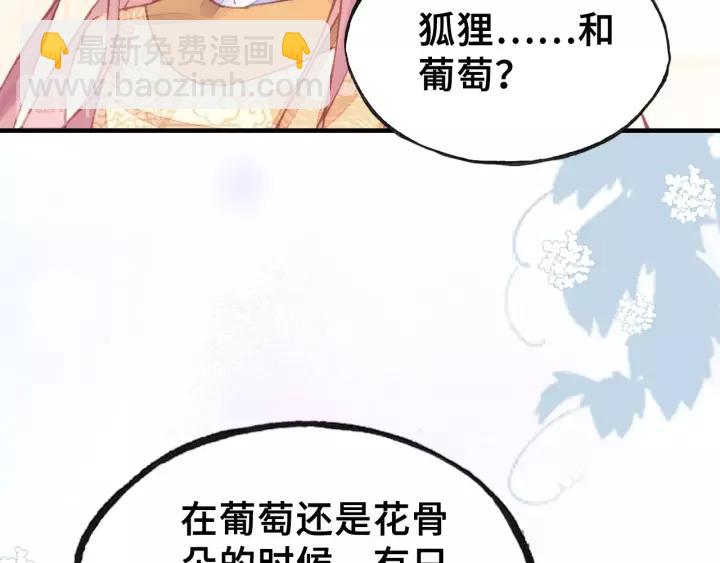 第19话 偶遇(1/3)-第19话