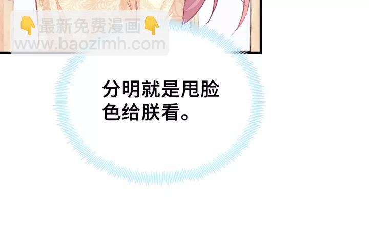 第19话 偶遇(1/3)-第19话