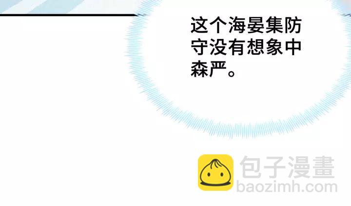 第19话 偶遇(1/3)-第19话