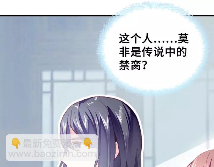 第19话 偶遇(1/3)-第19话