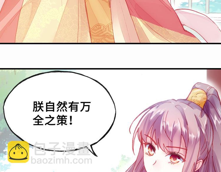 第3话 亲自出马(1/3)-第3话