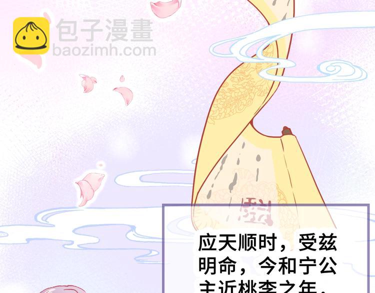 第3话 亲自出马(1/3)-第3话