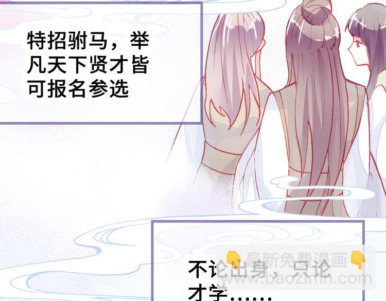 第3话 亲自出马(1/3)-第3话