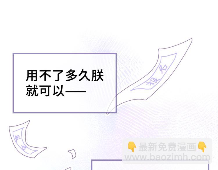 第3话 亲自出马(1/3)-第3话