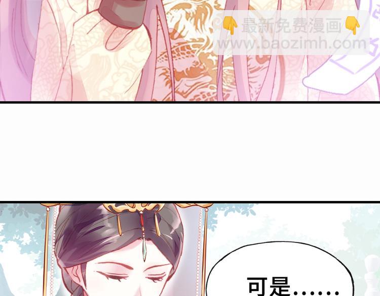 第3话 亲自出马(1/3)-第3话