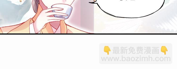 第3话 亲自出马(1/3)-第3话