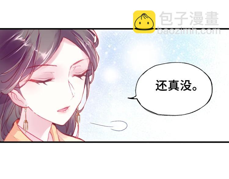 第3话 亲自出马(1/3)-第3话