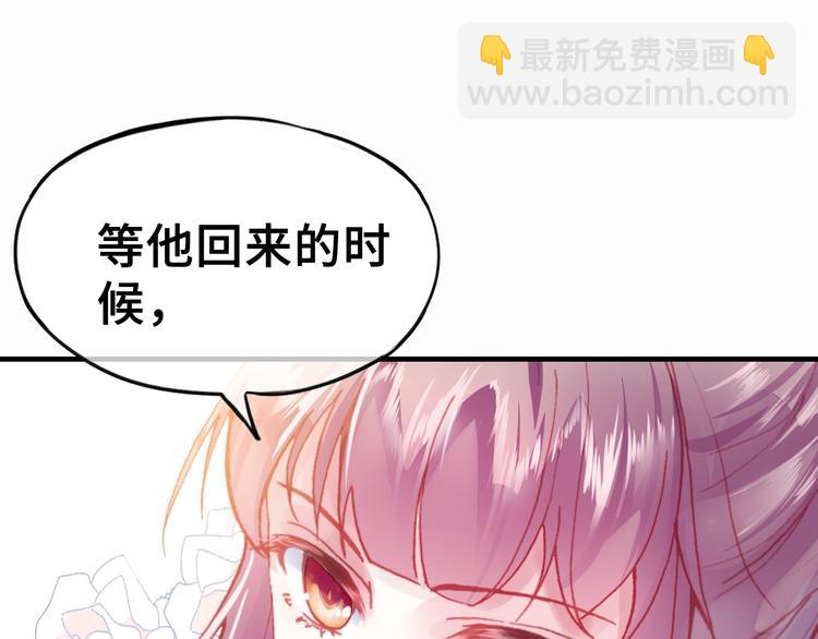 第3话 亲自出马(1/3)-第3话