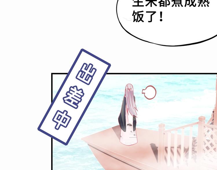 第3话 亲自出马(1/3)-第3话