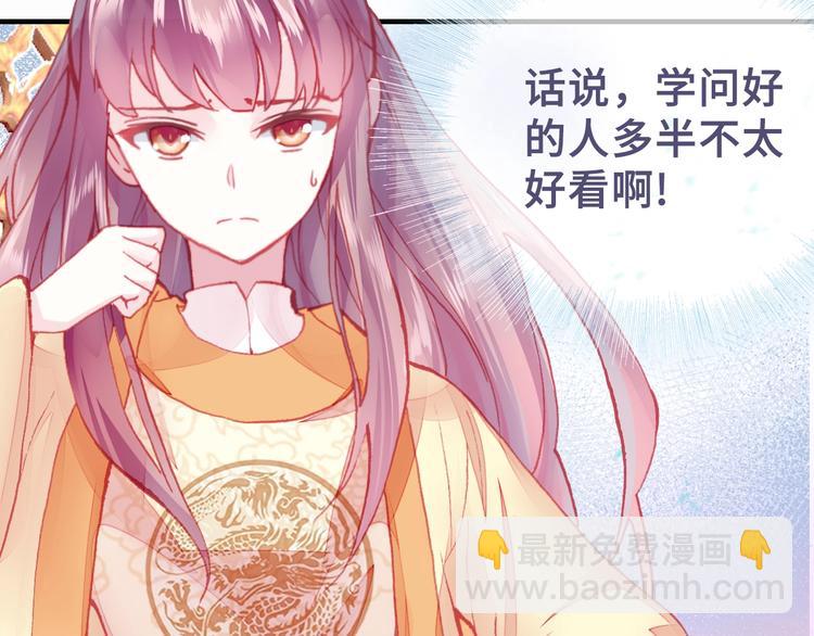 第3话 亲自出马(1/3)-第3话