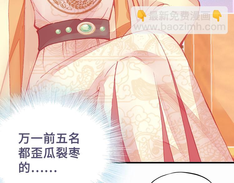 第3话 亲自出马(1/3)-第3话