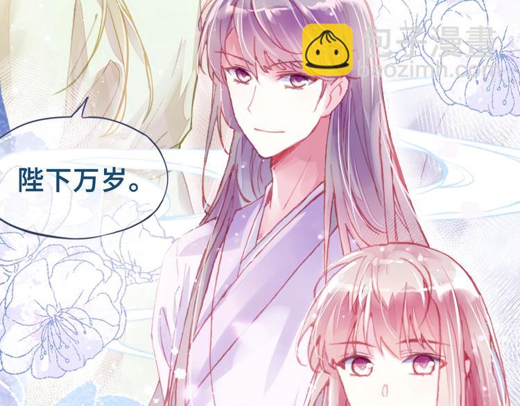第3话 亲自出马(1/3)-第3话