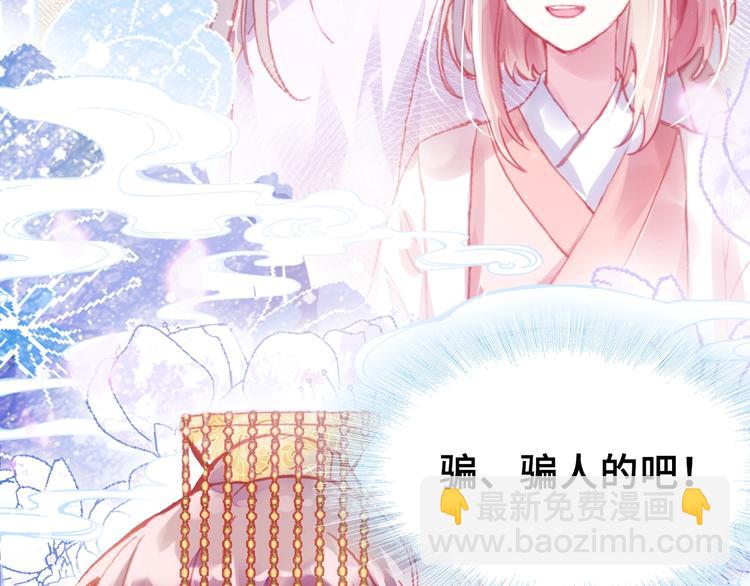 第3话 亲自出马(1/3)-第3话