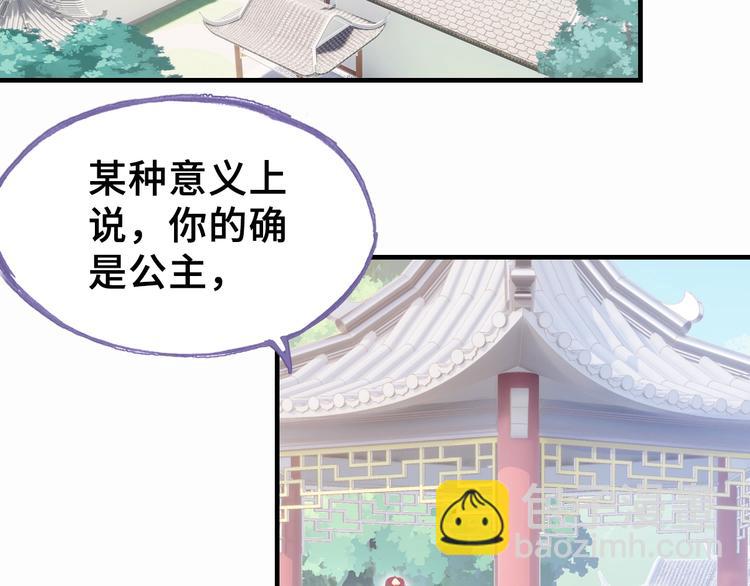 第3话 亲自出马(1/3)-第3话