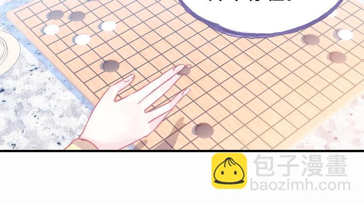 第3话 亲自出马(1/3)-第3话
