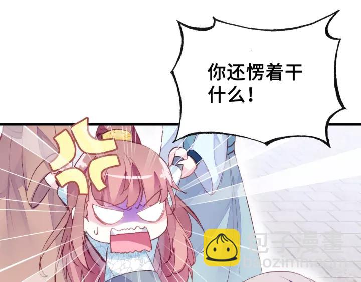 第21话 河神的新娘(1/2)-第21话