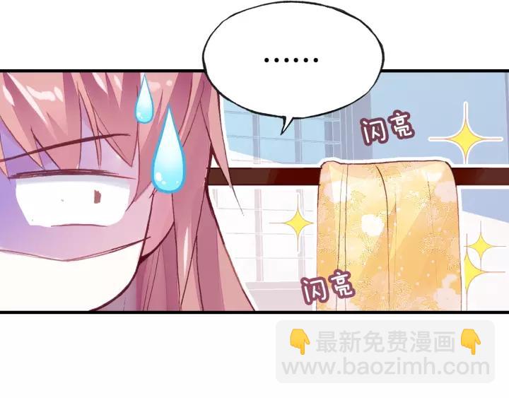 第21话 河神的新娘(1/2)-第21话